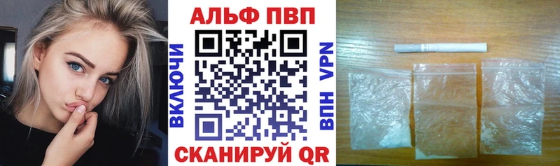 Хочу наркоту Починок Альфа ПВП  Кокаин  ГАШИШ  МАРИХУАНА 