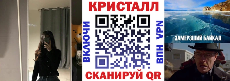 АМФ Розовый  Починок 