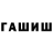 Бутират оксибутират Severoliandia 04