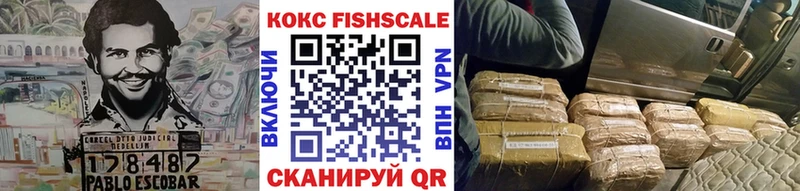 закладки Починок КОКАИН Боливия