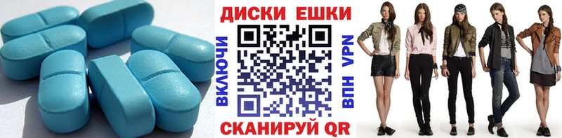 где продают наркотики  Починок  ЭКСТАЗИ 99% 