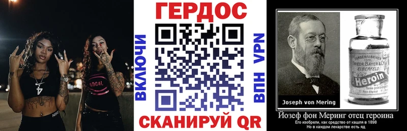 shop формула купить наркотики цена Починок Героин Heroin
