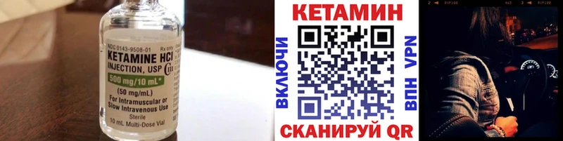 КЕТАМИН ketamine  продажа наркотиков  Починок 