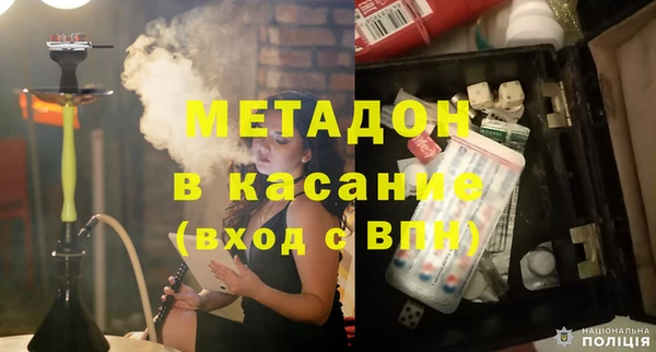 спайс Михайловск