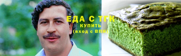 спайс Михайловск