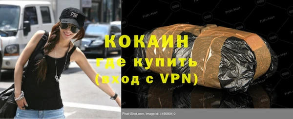 спайс Михайловск