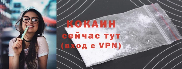 спайс Михайловск
