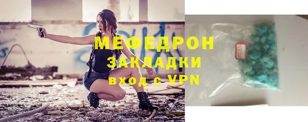 спайс Михайловск