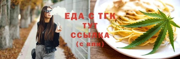 прущая мука Михайловка