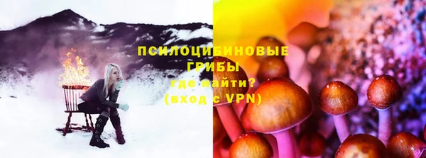 марки nbome Воткинск