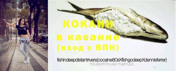 спайс Михайловск