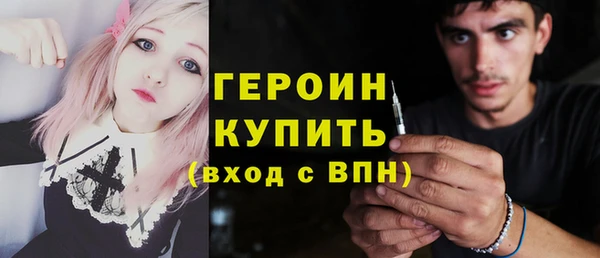 бутират Медвежьегорск