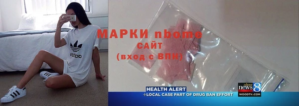 спайс Михайловск