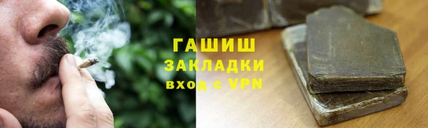 ПСИЛОЦИБИНОВЫЕ ГРИБЫ Всеволожск