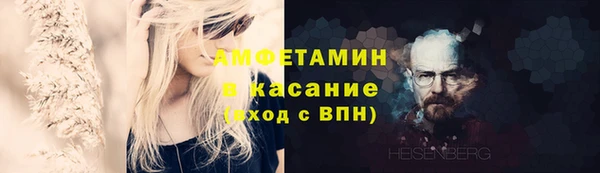 марки nbome Воткинск
