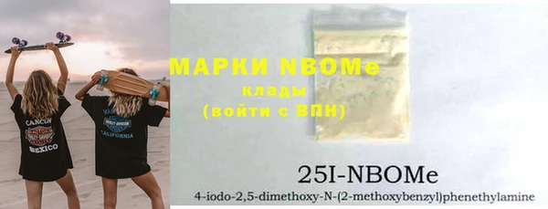 прущая мука Михайловка