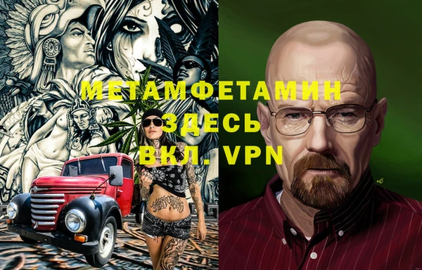 спайс Михайловск