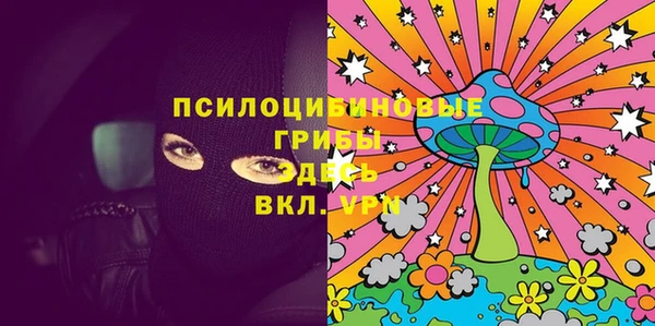 спайс Михайловск