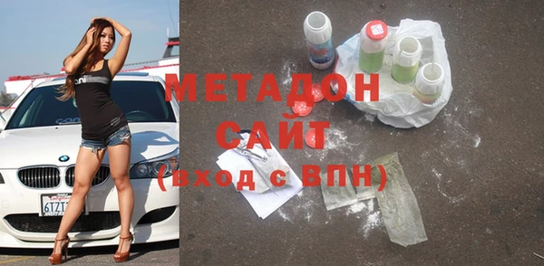 ALPHA-PVP Медногорск