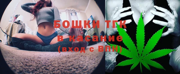 спайс Михайловск