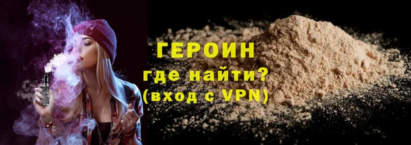 спайс Михайловск