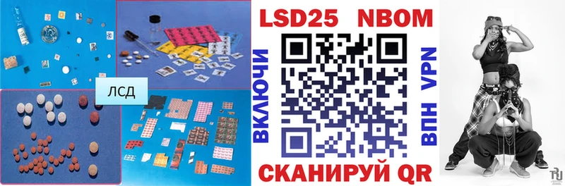 Лсд 25 экстази кислота  Починок 