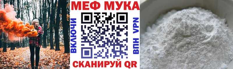 Меф 4 MMC  ссылка на мегу ссылка  Починок 