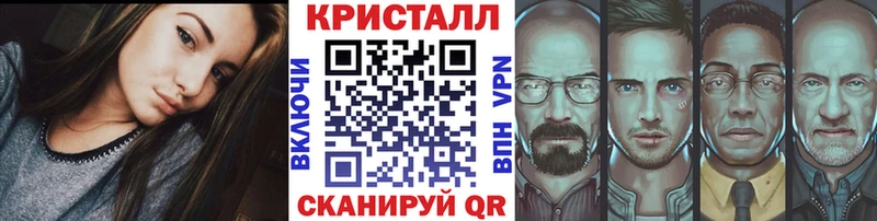 Метамфетамин витя  наркота  Починок 