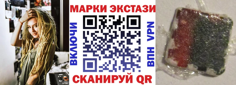 Марки N-bome 1,8мг  Починок 